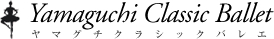 ヤマグチクラシックバレエ